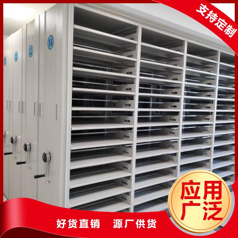 不动产档案密集架优质品牌