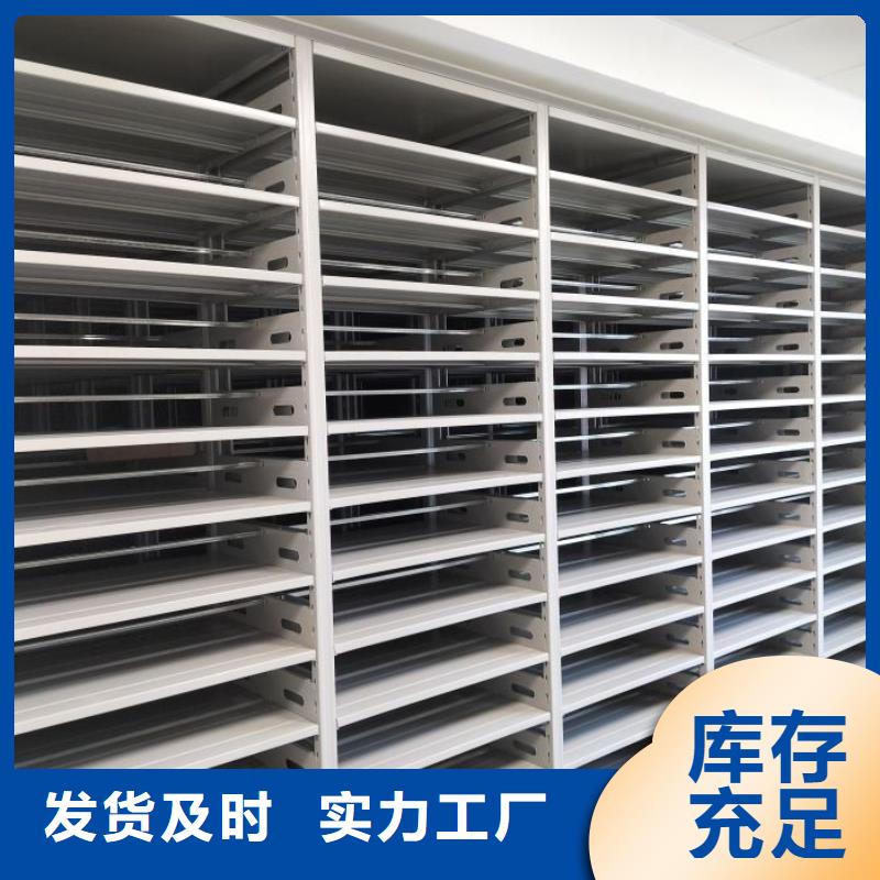 密集档案柜下单即生产