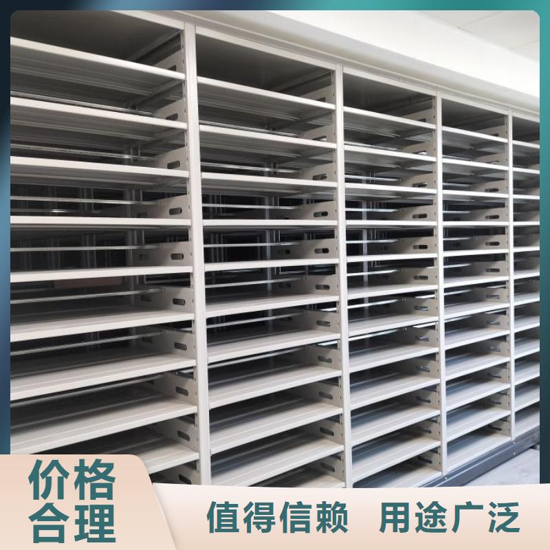 密集文件柜厂家批发零售