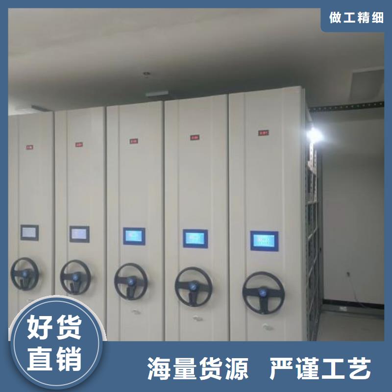 档案手摇密集架-档案手摇密集架生产厂家