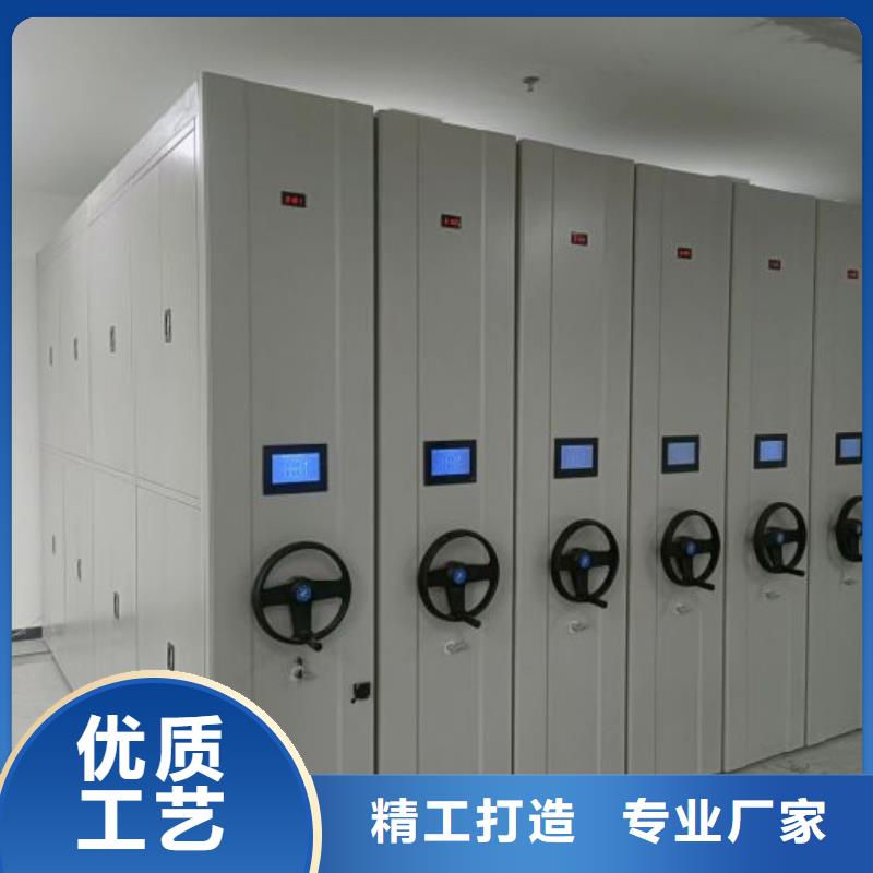 全封闭移动档案架升级智能密集架