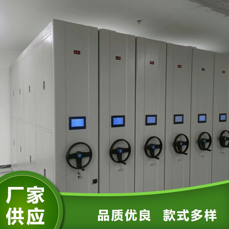 服务周到的档案馆手动密集架厂家