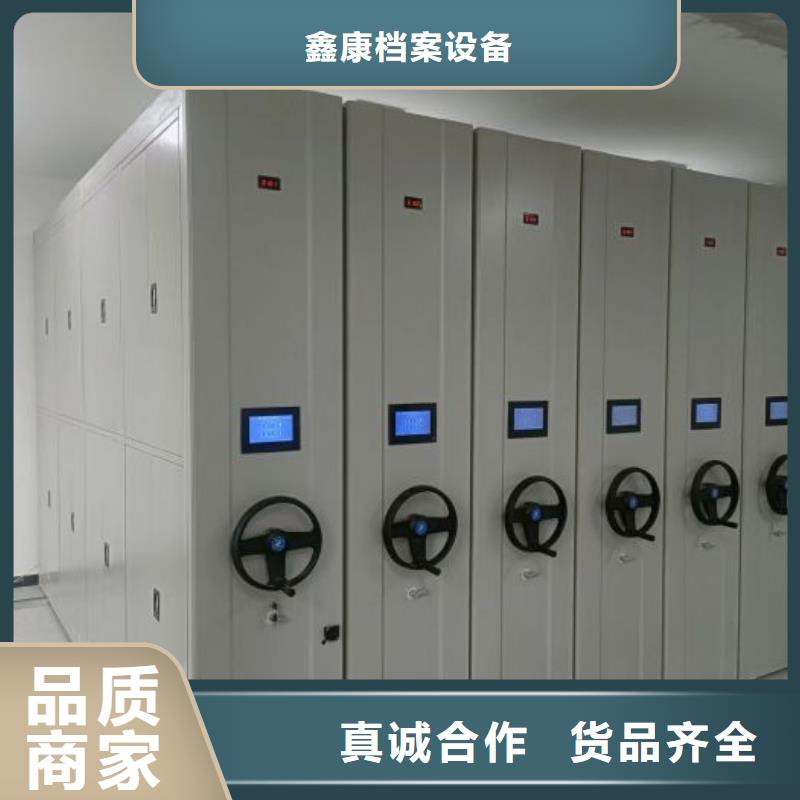 移动式档案柜-移动式档案柜生产厂家