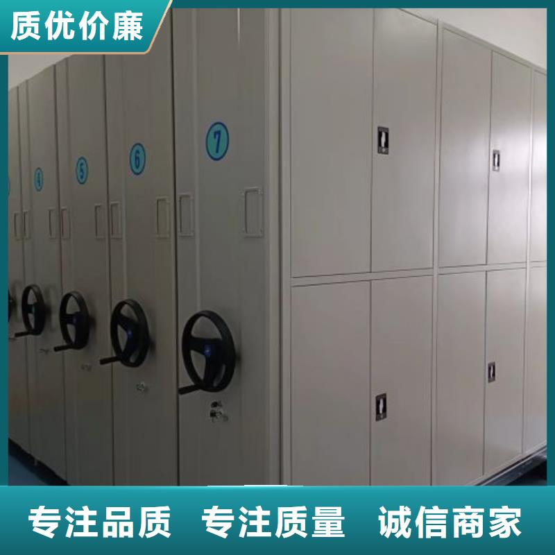 三柱式密集架供应厂家