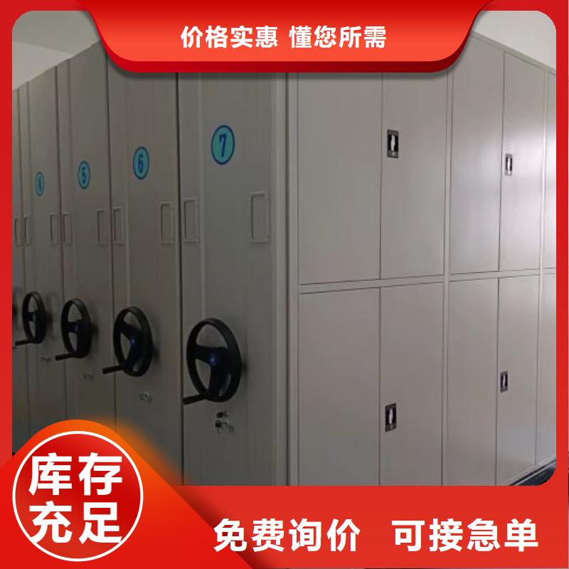 定制手摇移动铁皮柜_诚信企业