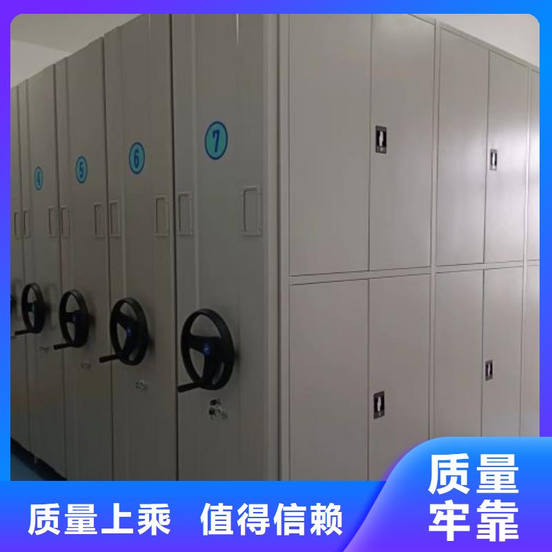 蜡片密集柜-助您购买满意