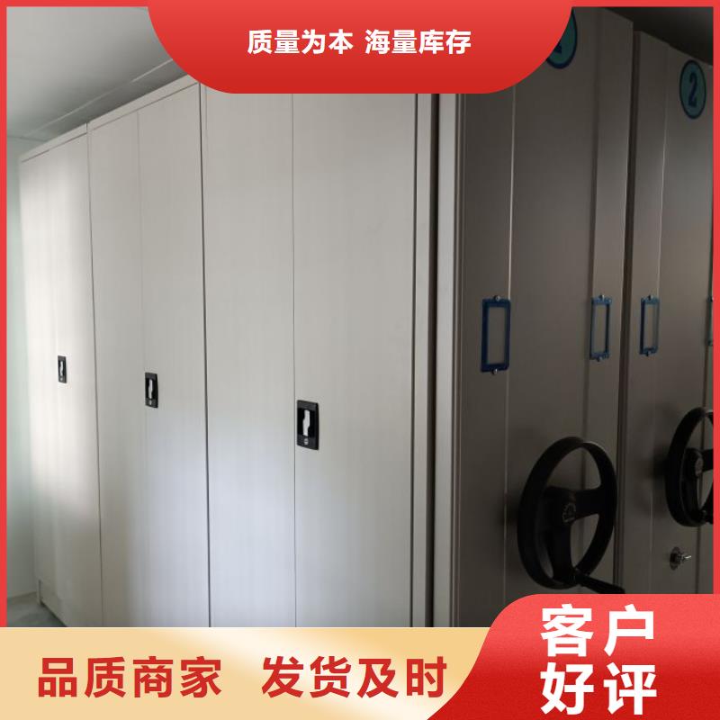 密集架档案柜交货及时