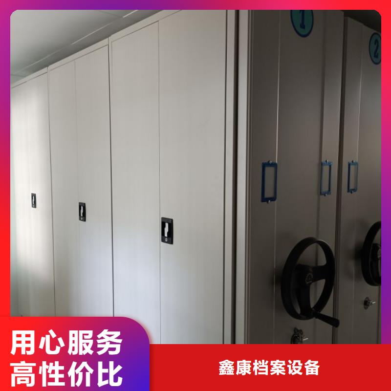 档案室密集档案架公司