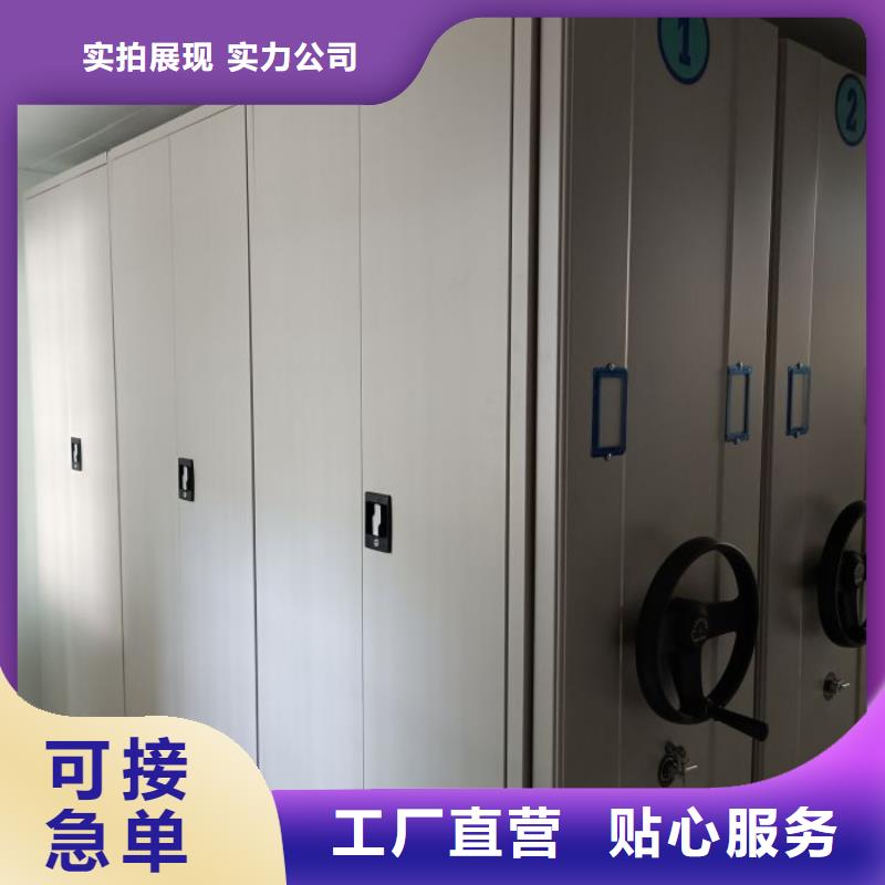 密集文件图纸柜价格实在的厂家