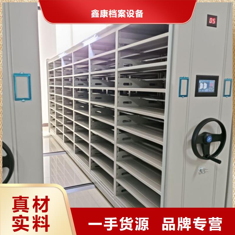 密集移动档案柜品牌厂家价格优惠