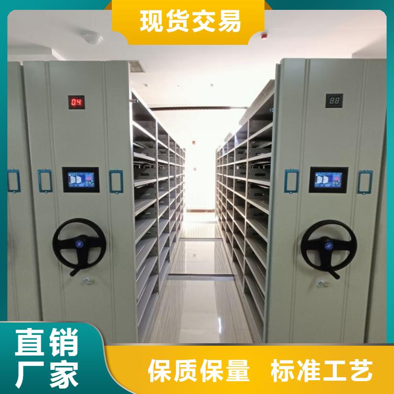优选：档案资料密集柜品牌厂家