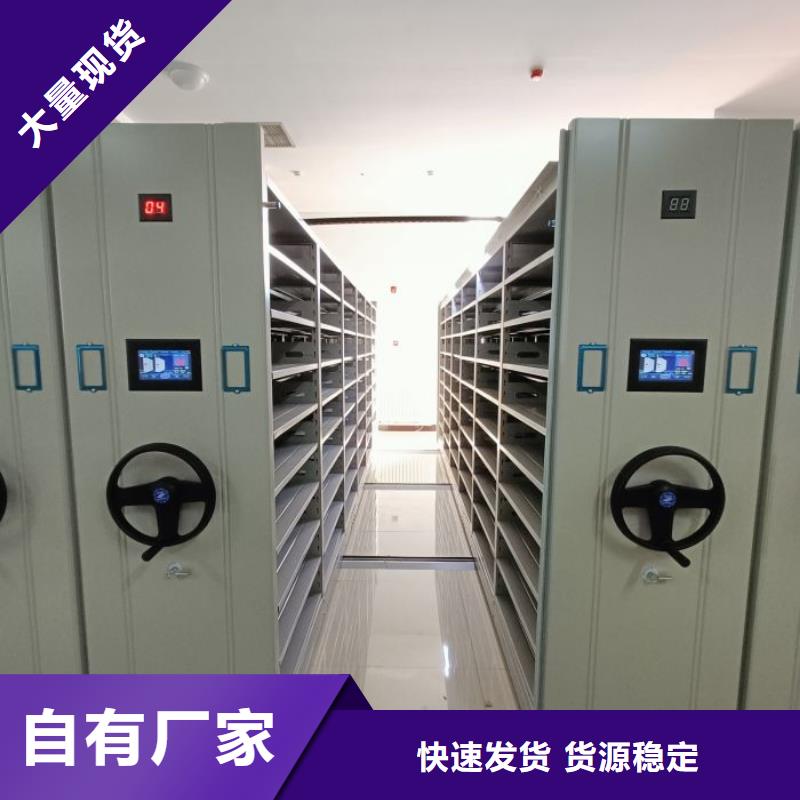 档案图纸密集架咨询