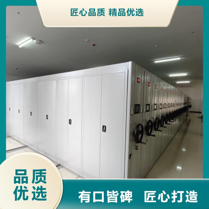 档案手摇密集架-档案手摇密集架生产厂家