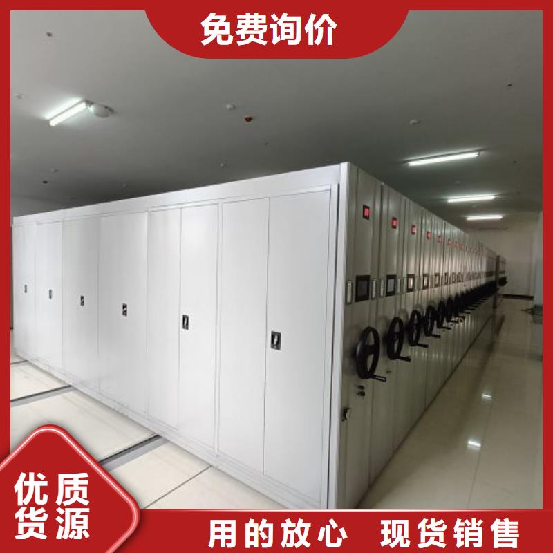 移动密集型文件柜制造厂商