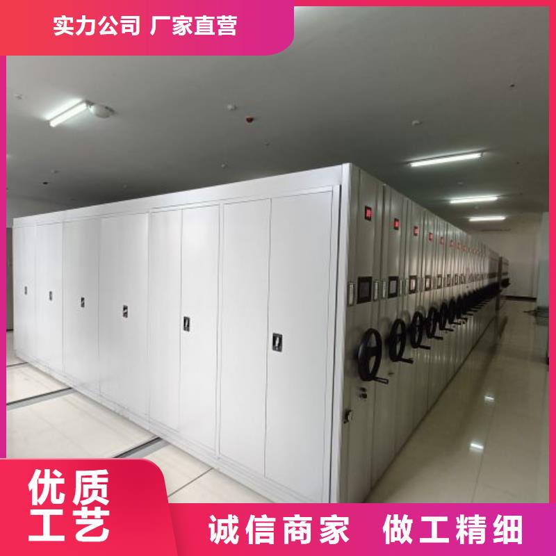 供应批发活动式密集架-大型厂家