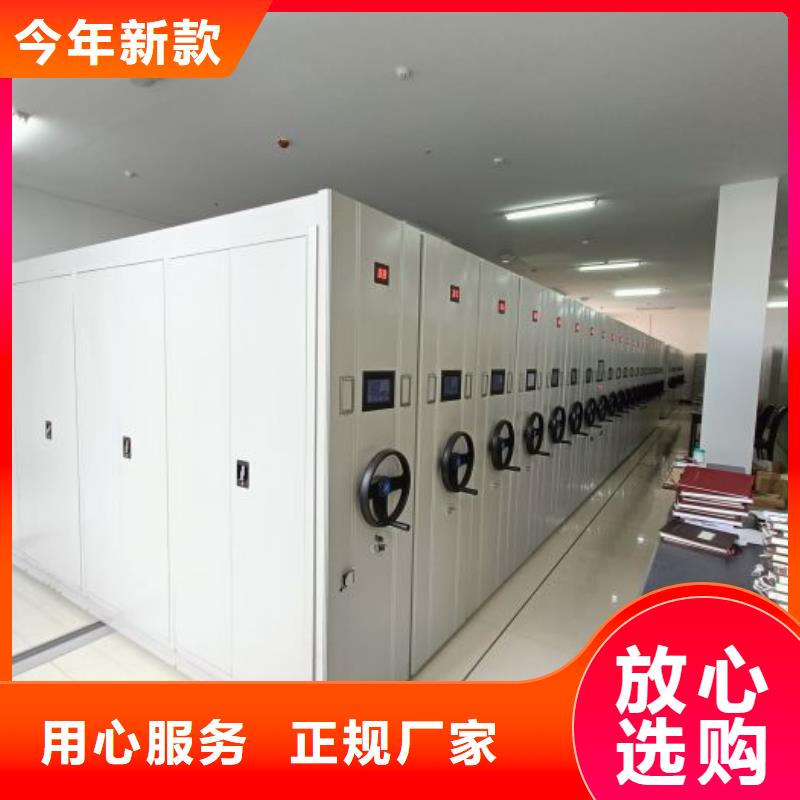 密集文件图纸柜价格实在的厂家