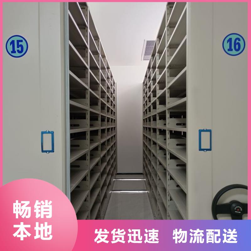 密集档案橱低价保真