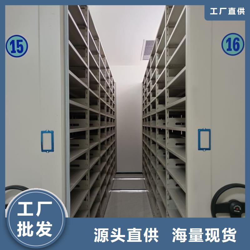 锐意进取【鑫康】贵重活动密集架