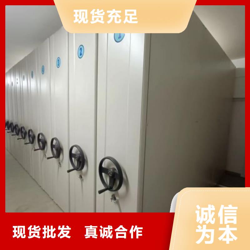 优选：档案资料密集柜品牌厂家