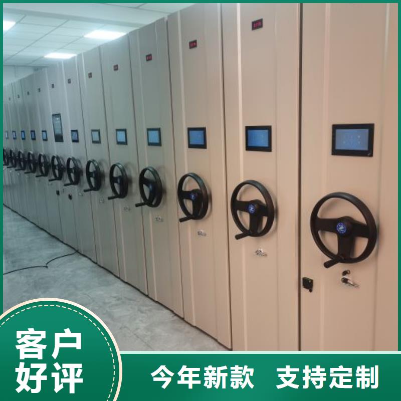 信誉好的蜡片密集柜厂家
