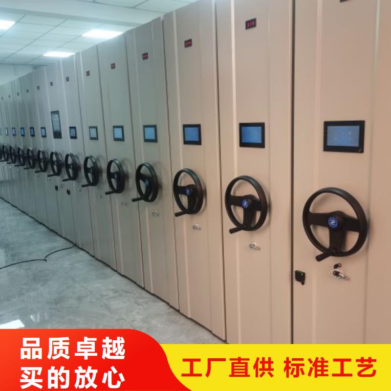 移动钢板密集架供应厂家