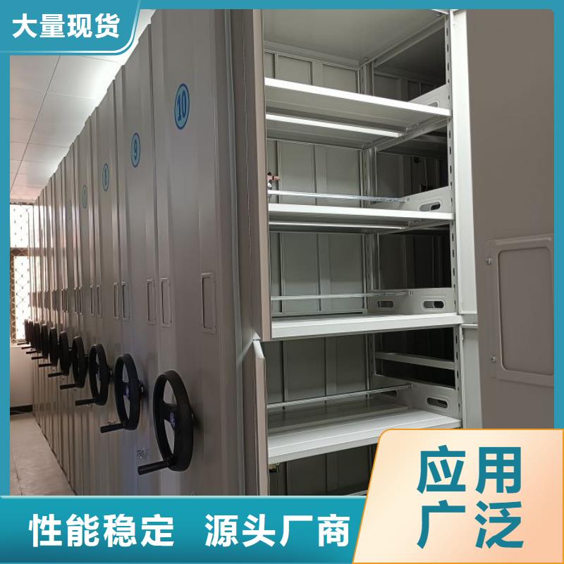 本地的档案室手摇密集架实体厂家