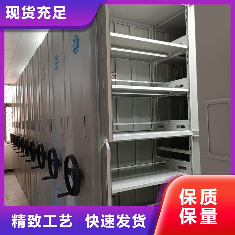 档案库房密集架加工定制