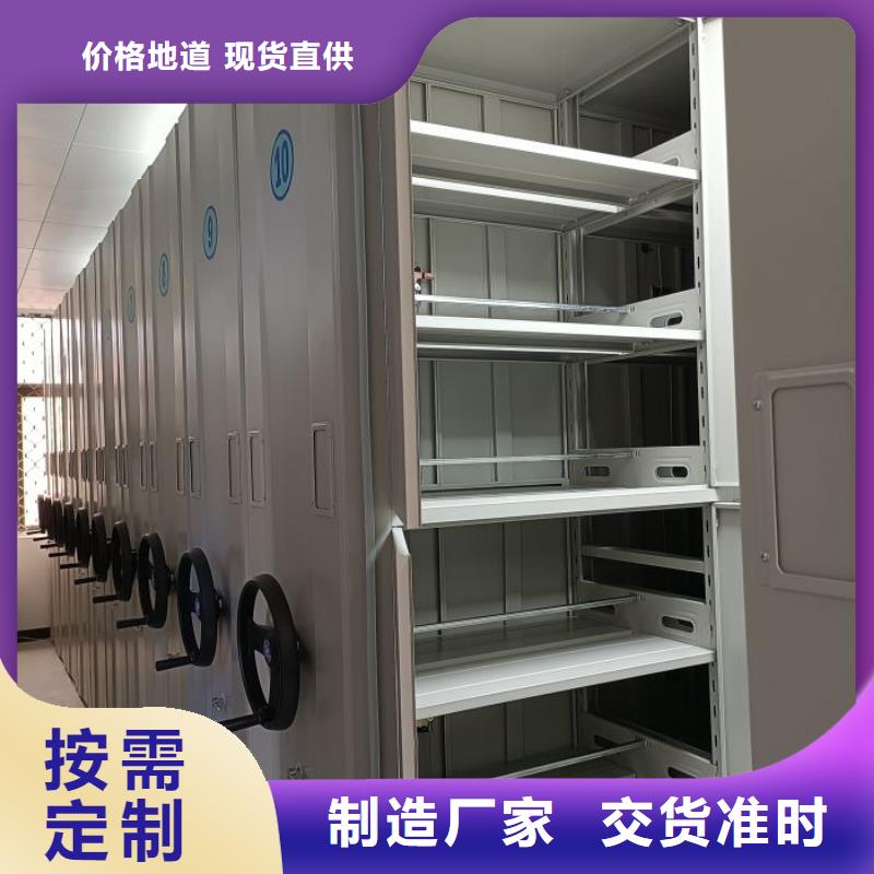 档案室密集柜实力厂家质量稳定