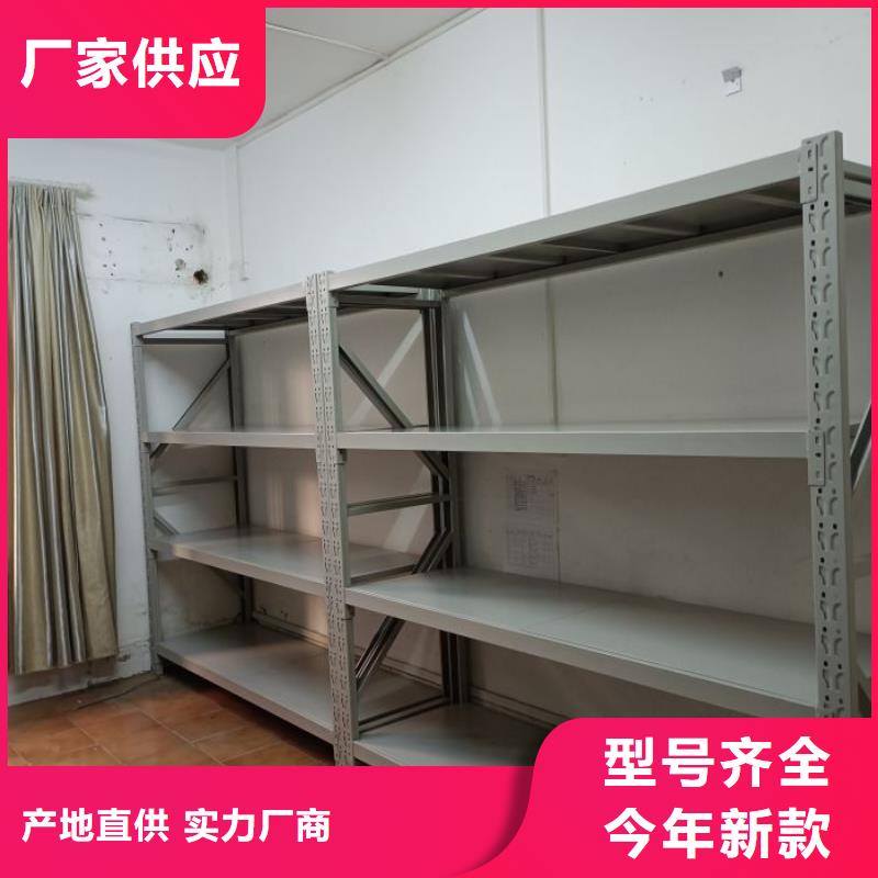 档案室密集柜实力厂家质量稳定