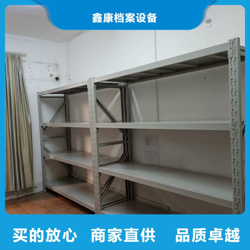 档案资料库密集柜品牌厂家