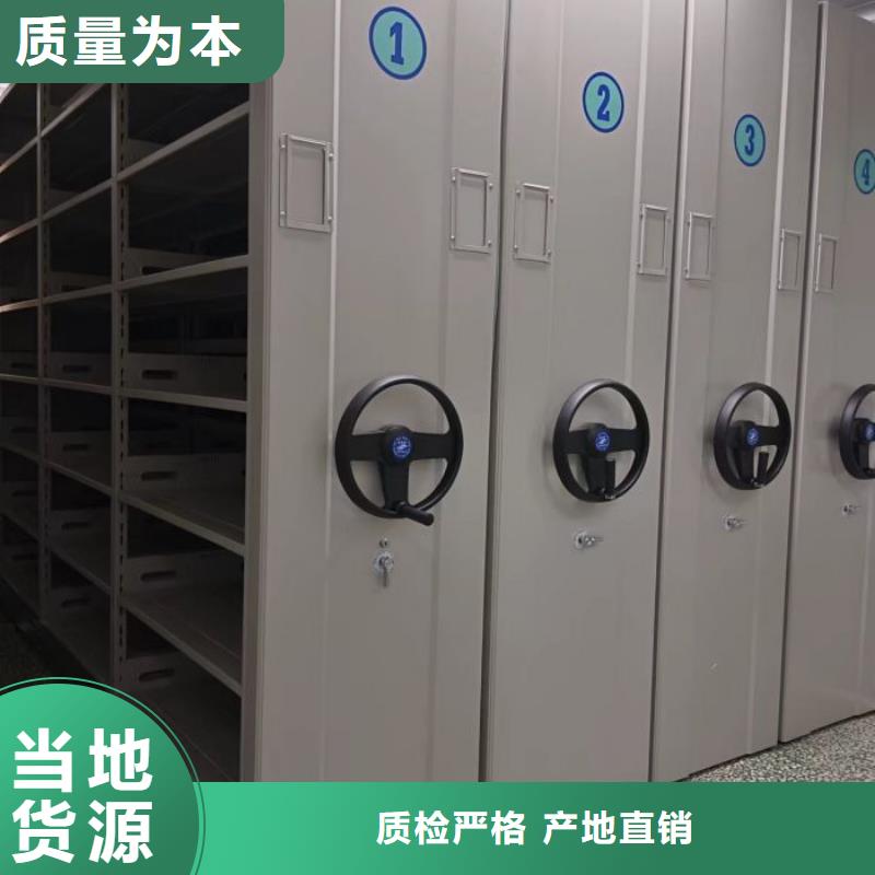 采购三柱式密集架必看-专业品质