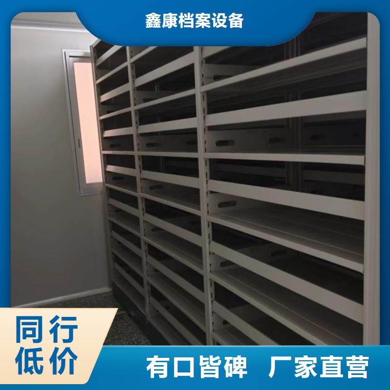 优质密集移动档案柜-专业生产密集移动档案柜