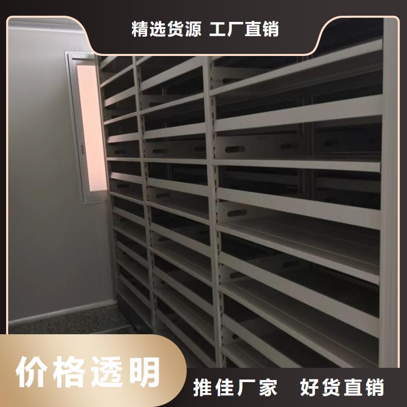 移动式档案柜-移动式档案柜生产厂家