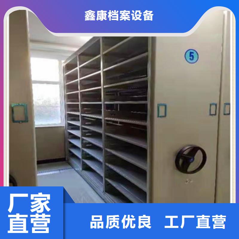 智能自动密集架升级智能密集架