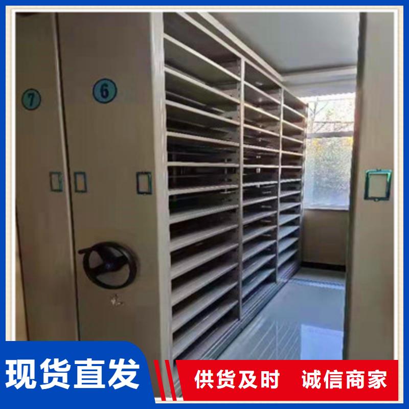 手摇密集型凭证档案架厂家-值得信赖