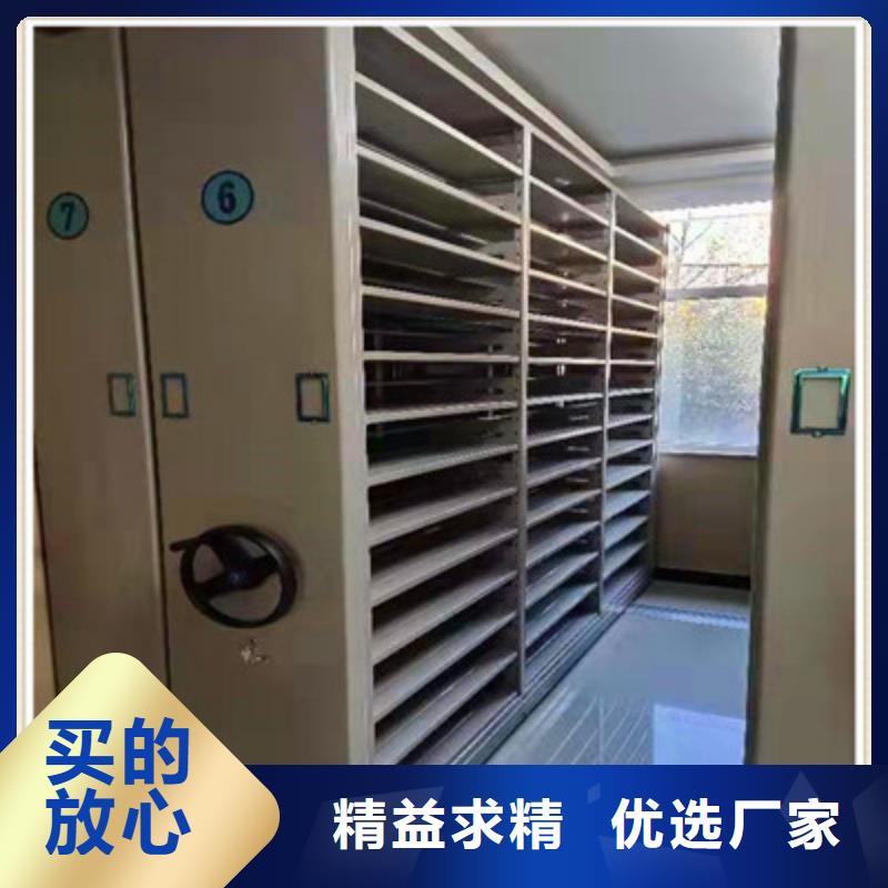 蜡片密集柜-助您购买满意