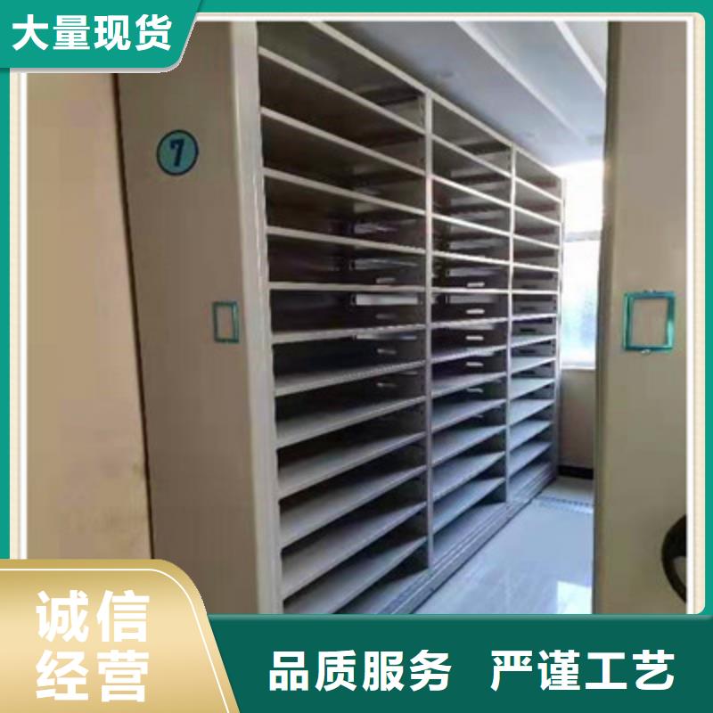 移动智能档案柜厂家找鑫康档案设备