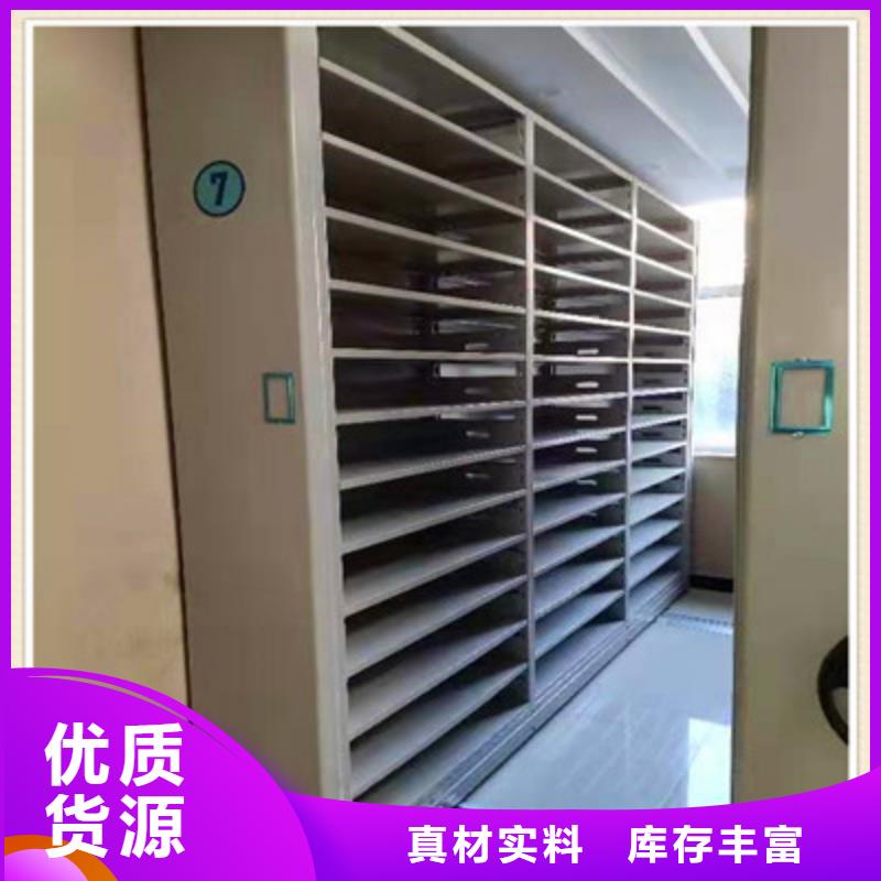 密集文件柜厂家批发零售