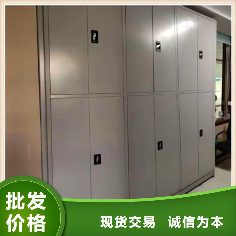 活动式密集架厂家-型号齐全