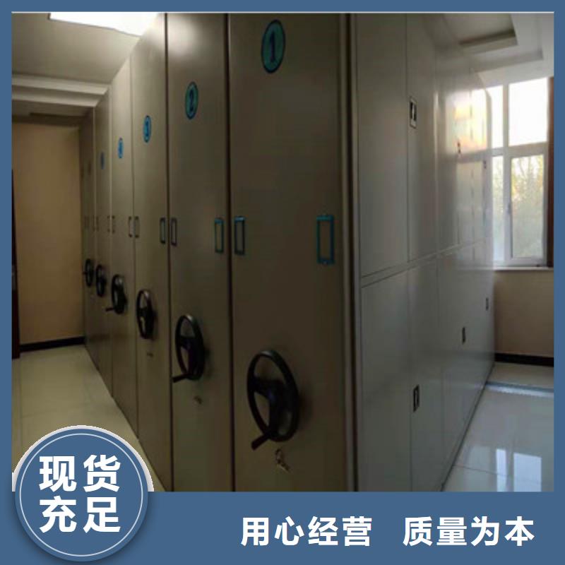 档案室密集档案架公司