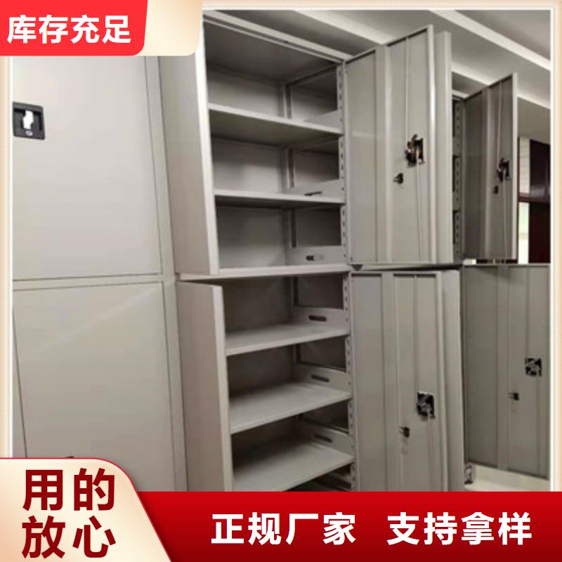 全封闭式密集架图片