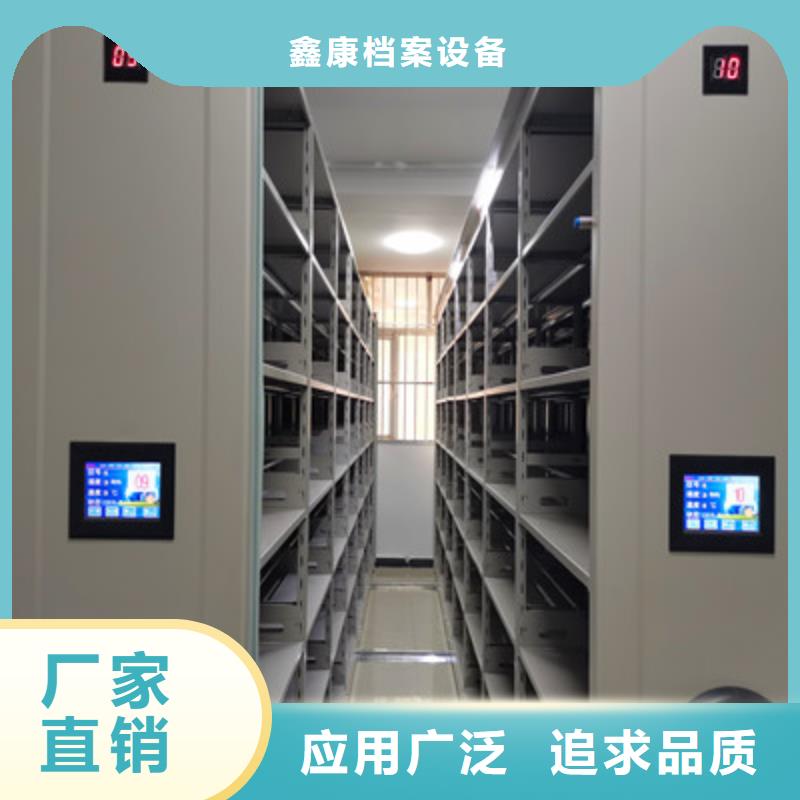密集书柜-热线开通中