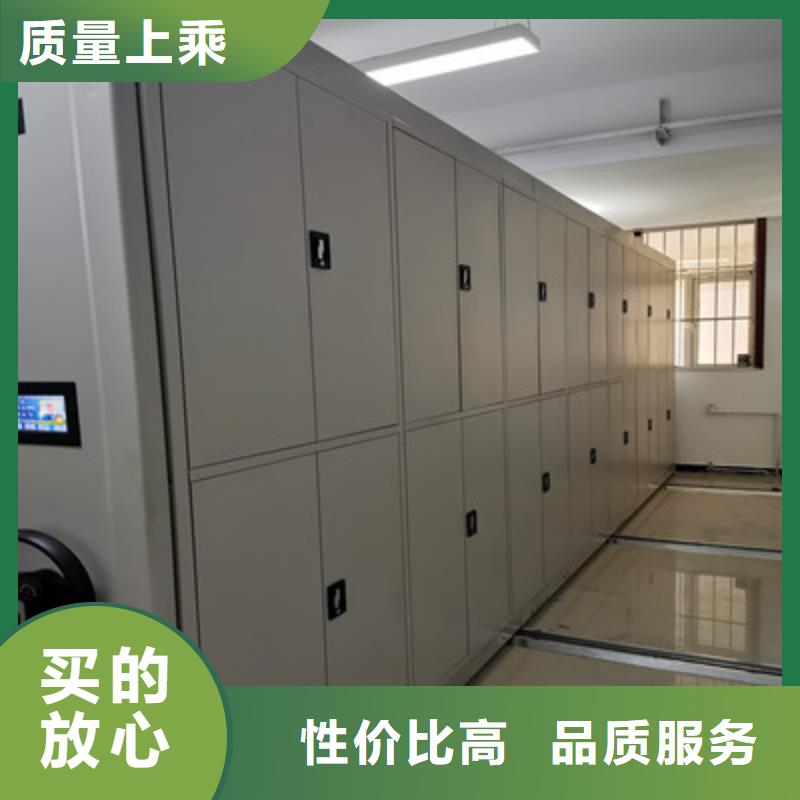 移动式档案柜-移动式档案柜生产厂家