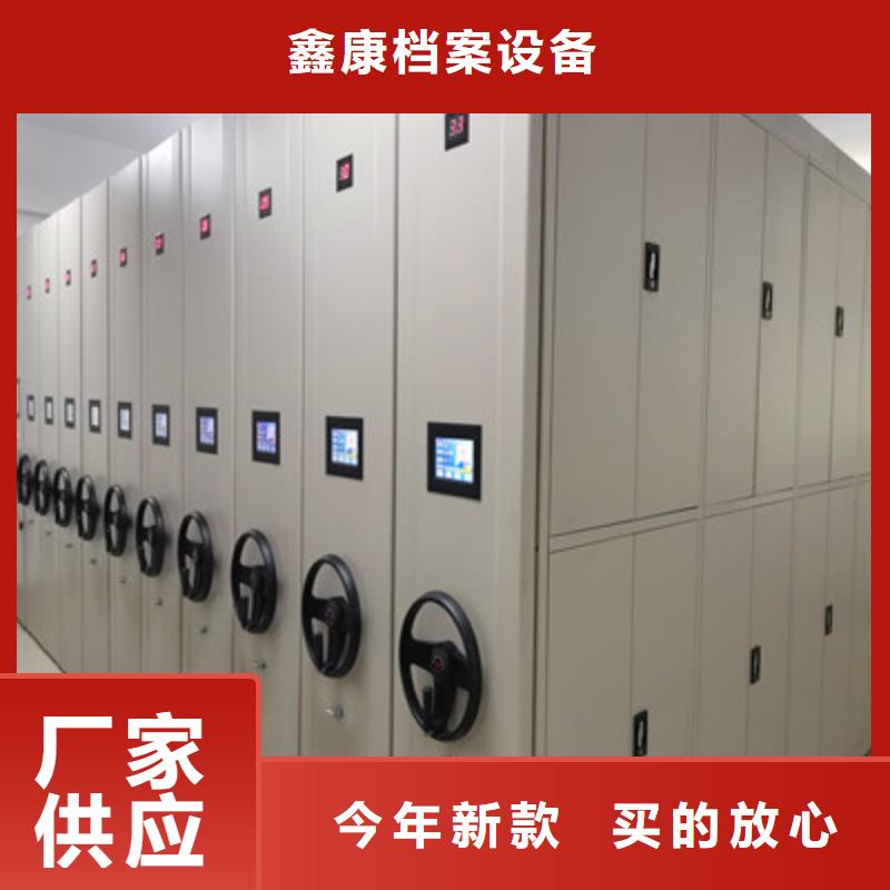 手摇密集移动柜报价资讯