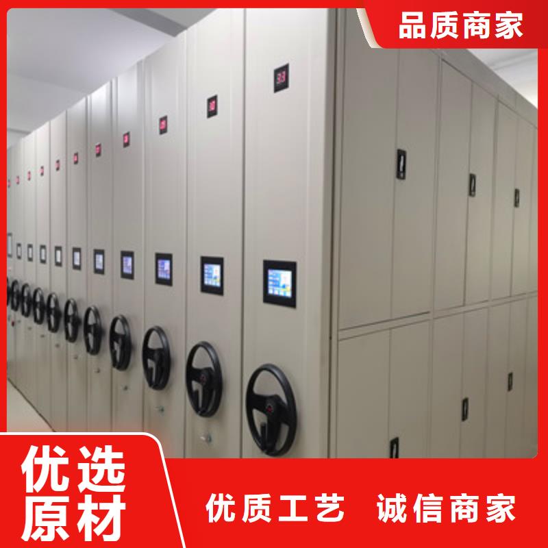 #橱式手动密集架#价格优惠