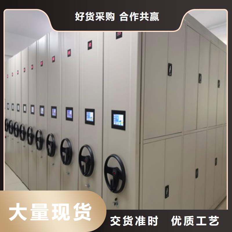 服务周到的档案馆手动密集架厂家