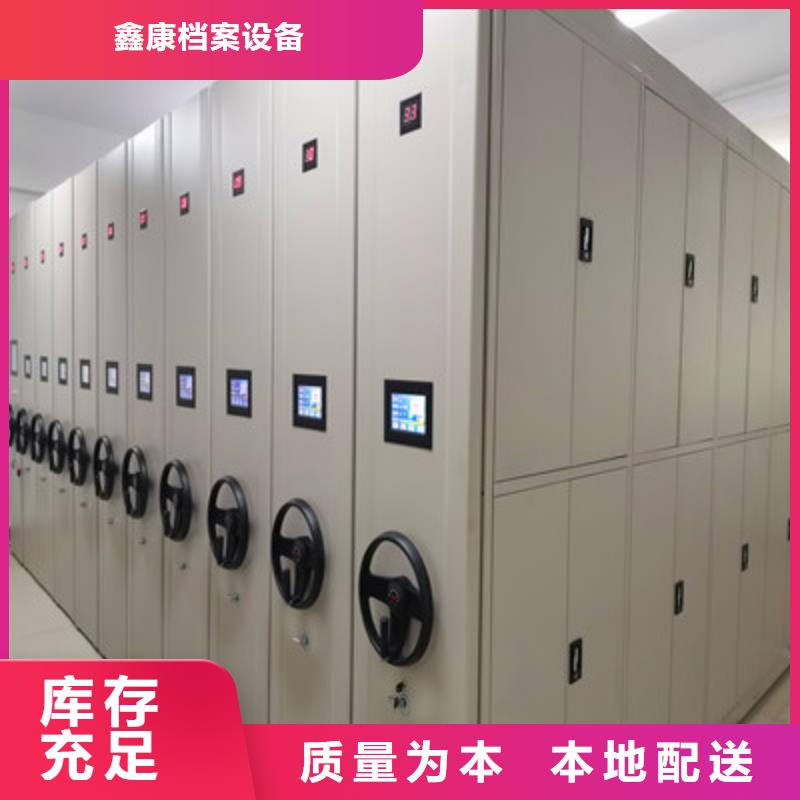 手摇密集型凭证档案架厂家-值得信赖