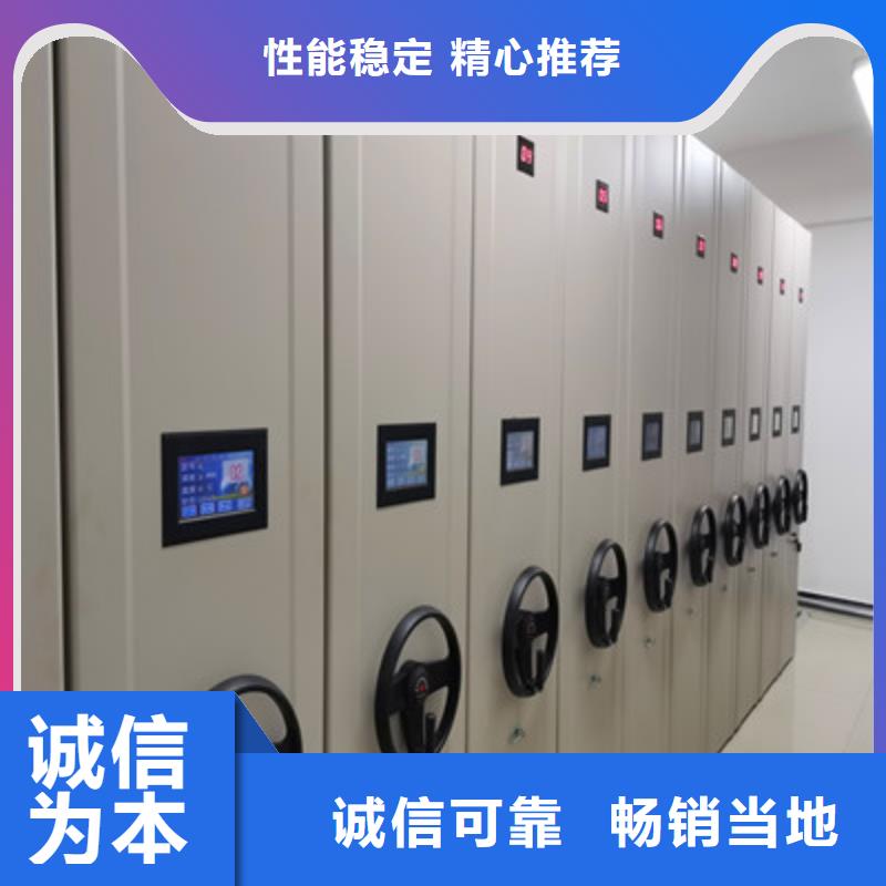 优选：档案资料密集柜品牌厂家