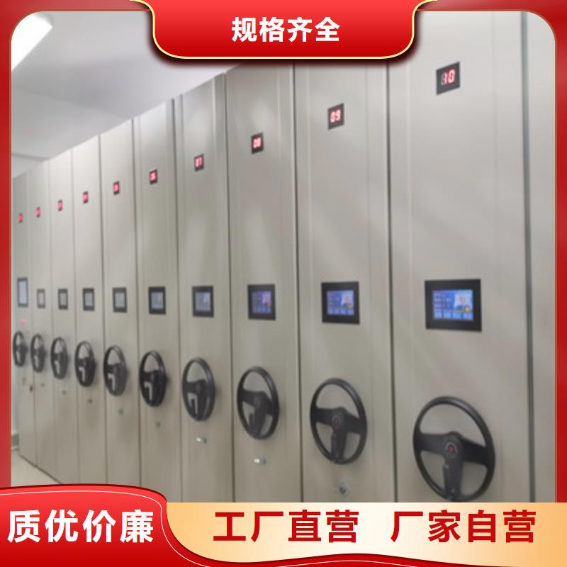 档案图纸密集架咨询