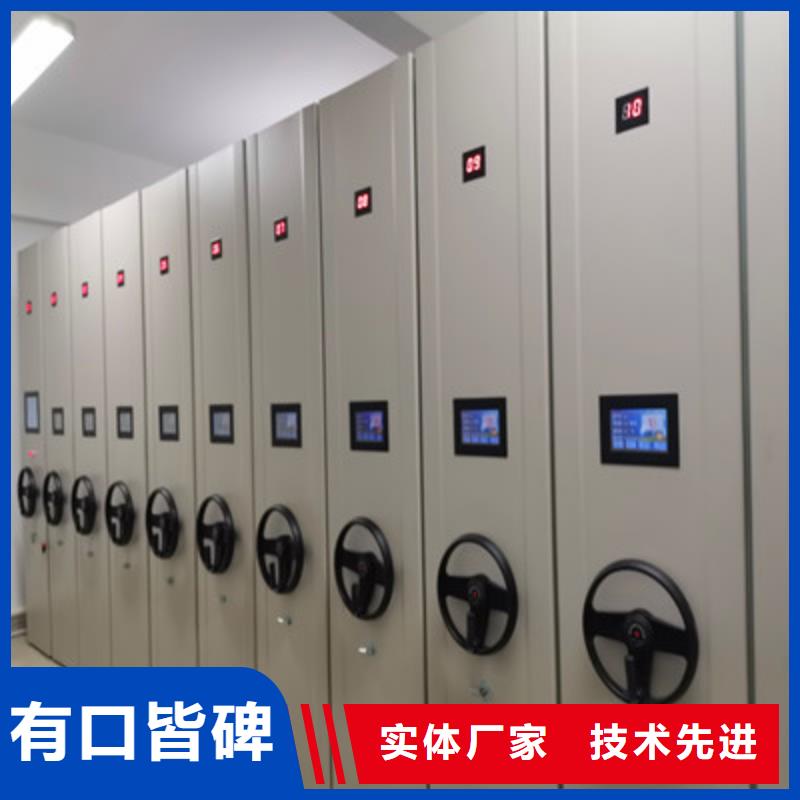 保密文件柜升级智能密集架